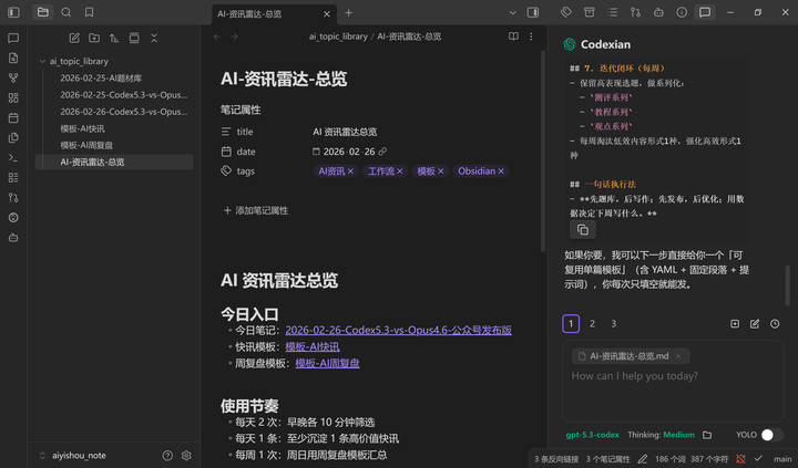 我用 AI 给 Obsidian 开发了一个插件,整个过程全是 AI 写的代码 - 知乎