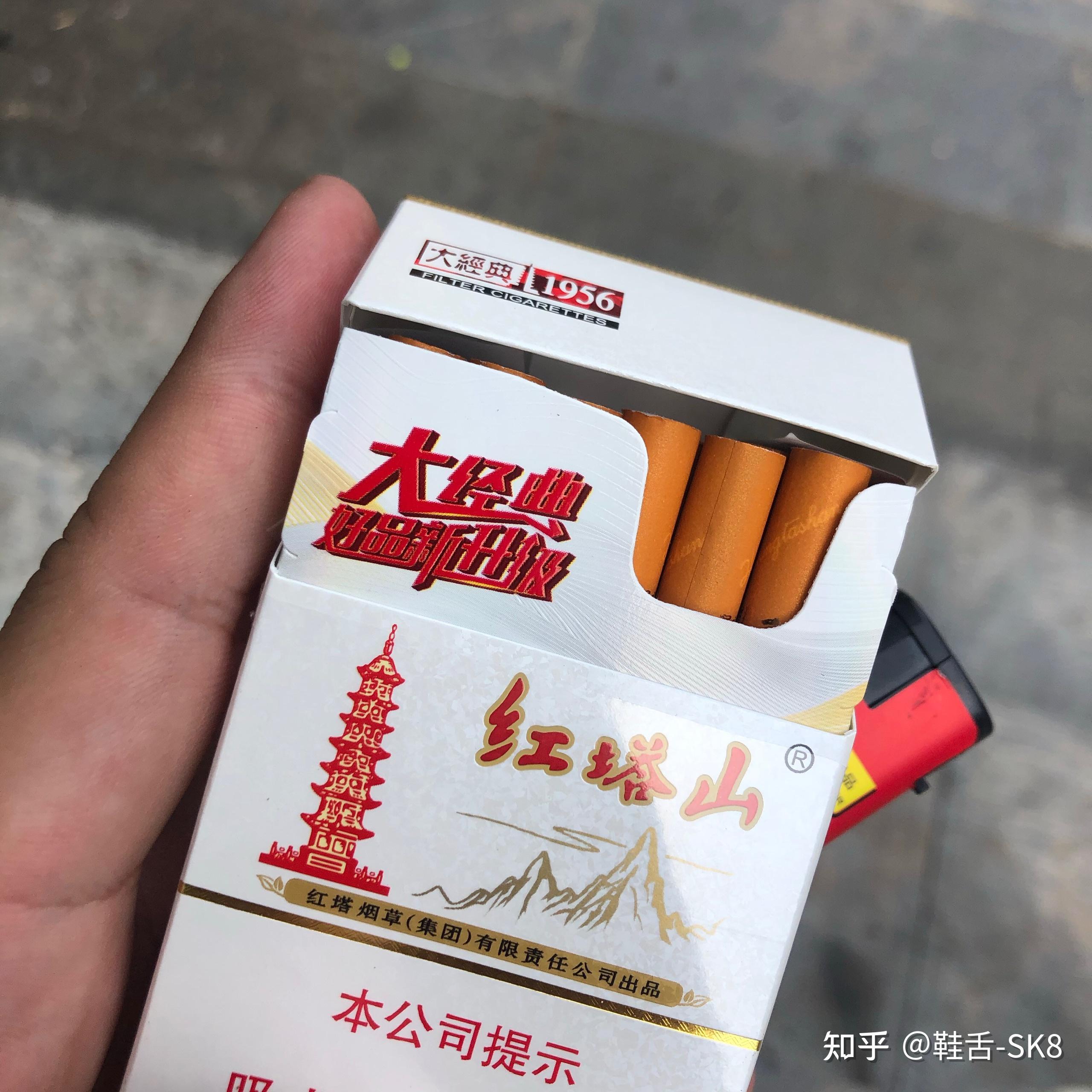 七块五一盒的红塔山香烟为什么买不到了呢. - 知乎