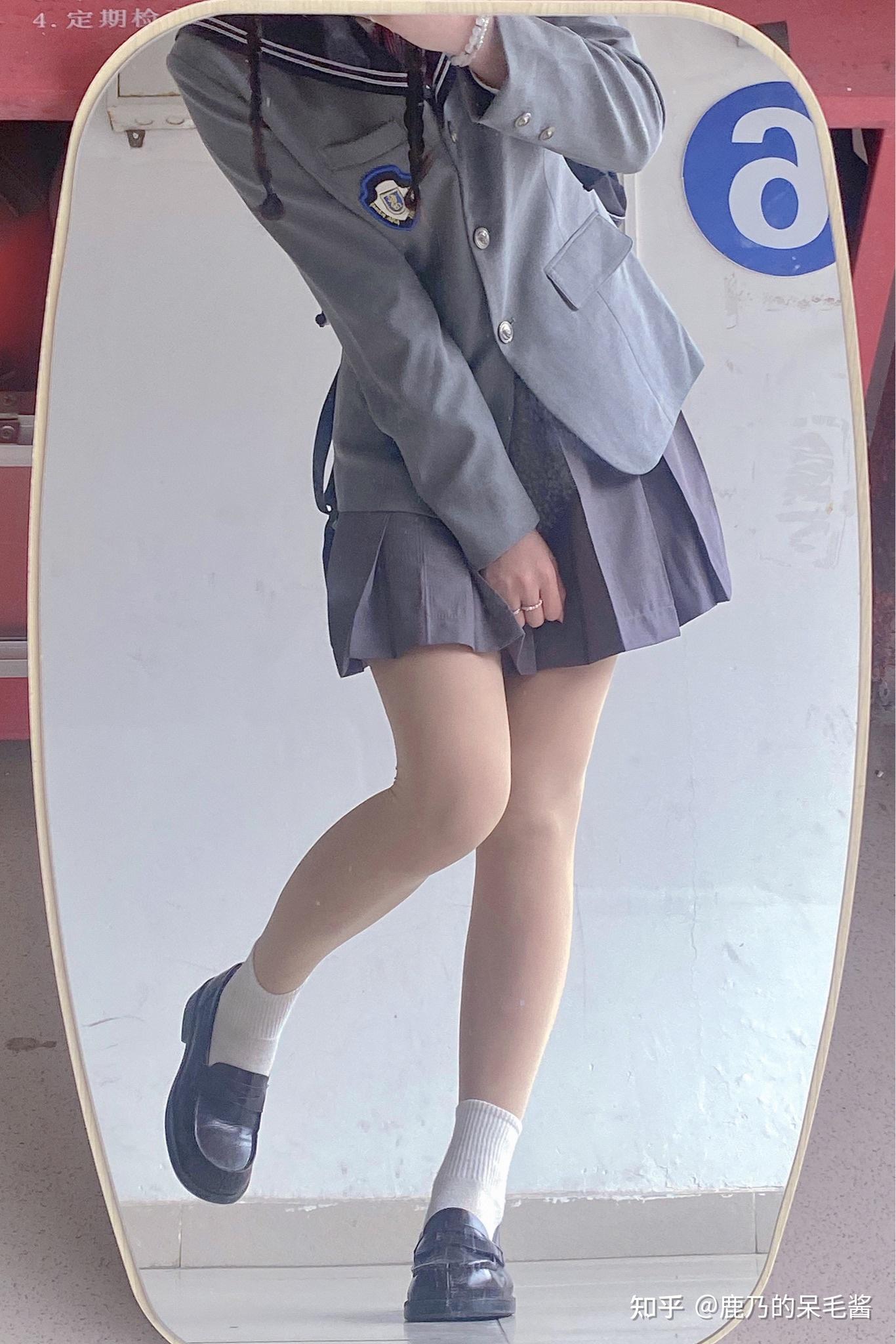 腿粗的女生穿jk奇怪吗? - 知乎