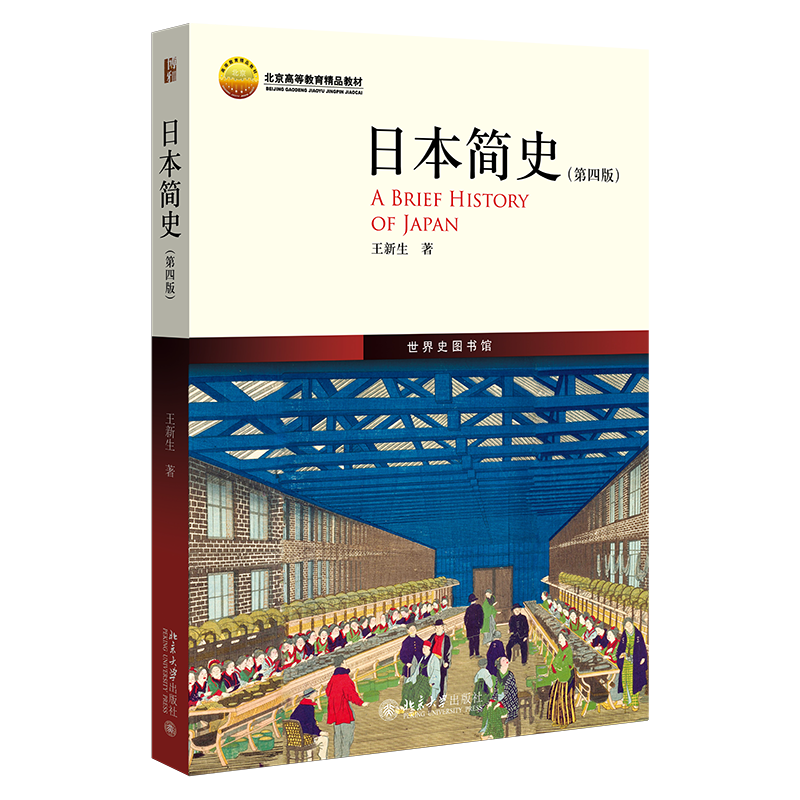 彻底读懂日本，就从这9本书开始- 知乎