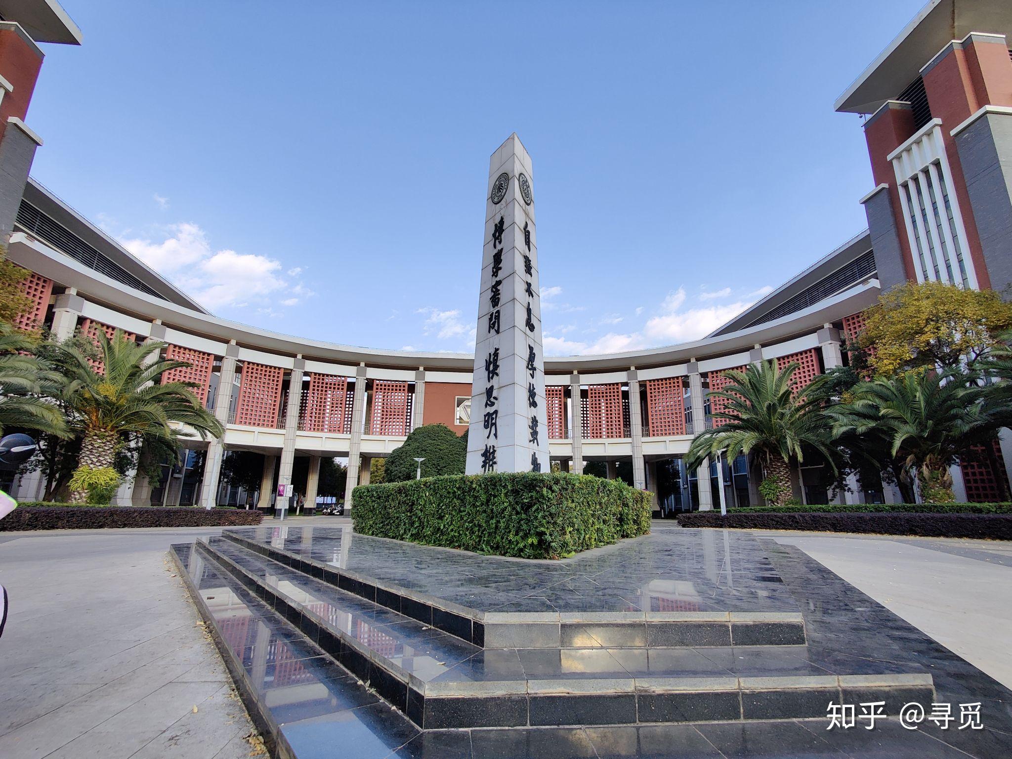 想了解一下云南师范大学学科英语研究生怎么样? - 知乎