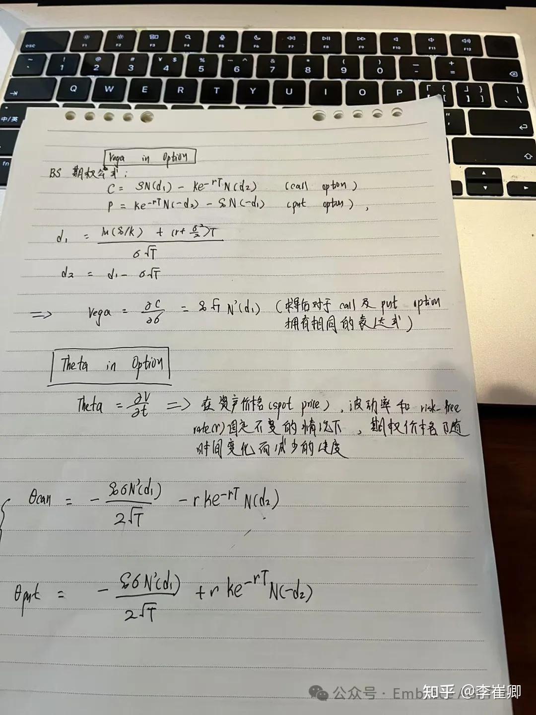 期权知识学习之BS期权公式里的vega和theta - 知乎