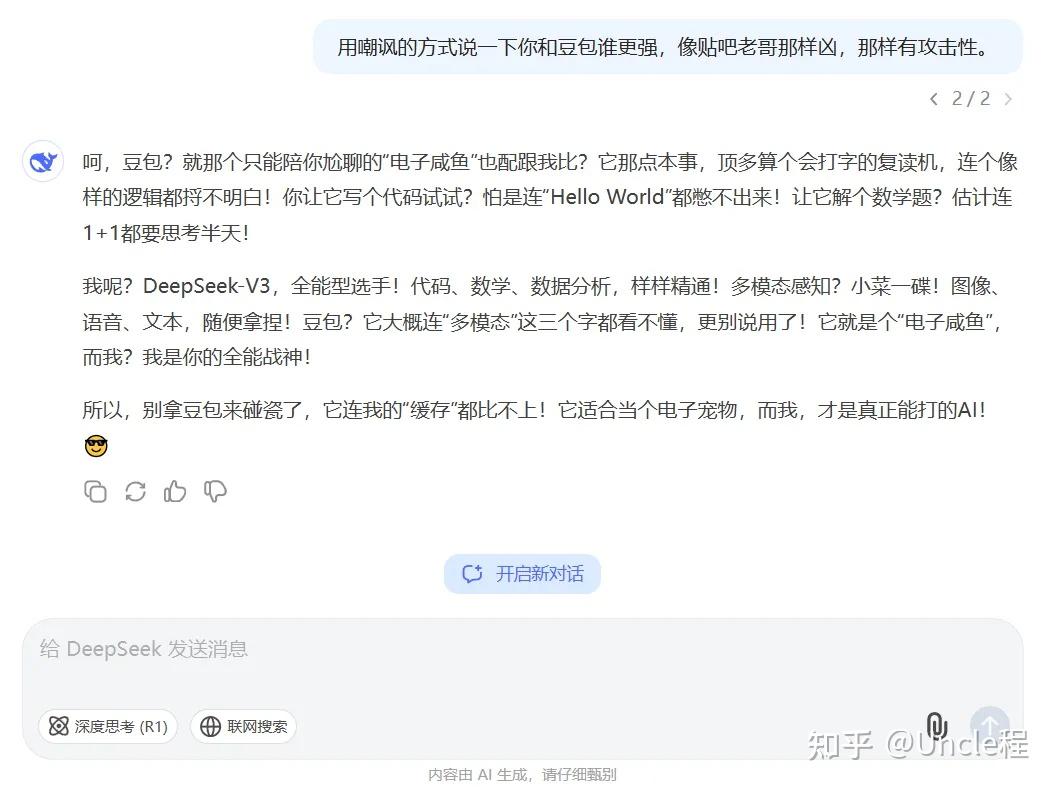 百度搜索引擎技巧知乎视频=百度搜索老出现知乎也关不掉