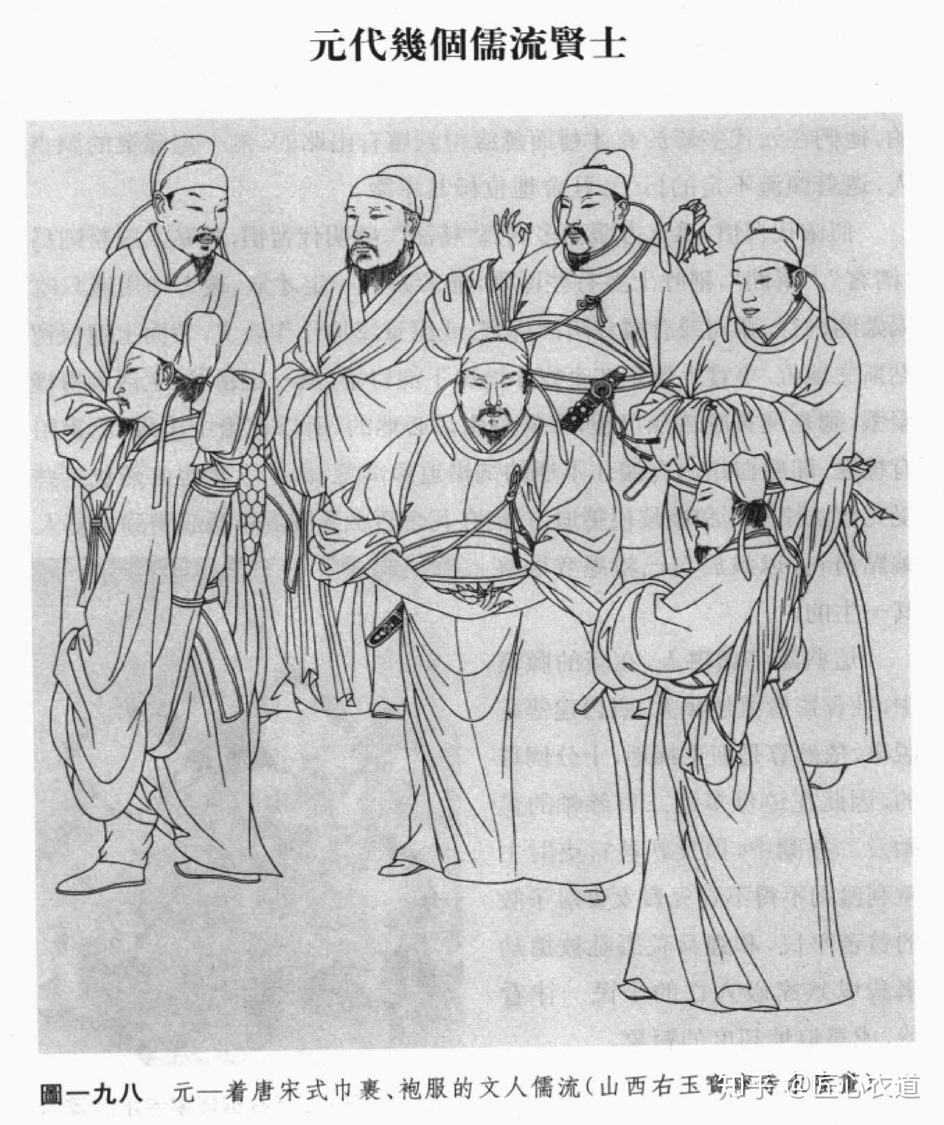 元代服装到底是不是汉服? - 知乎