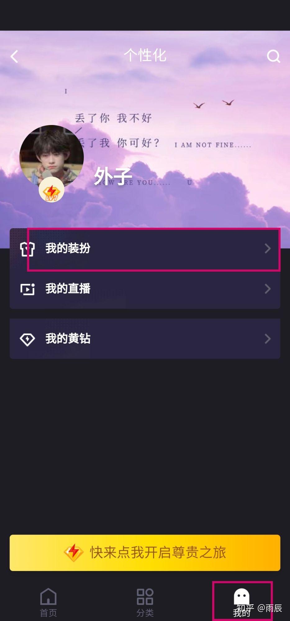qq空间要怎么取消关注=空间如何取消关注某人的动态