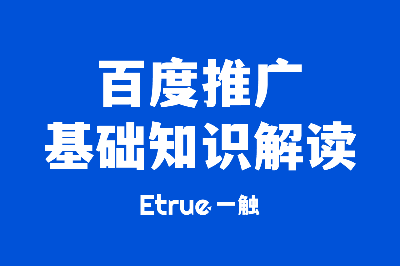 百度百科收录词条_百科收录规则_百度不收录互动百科