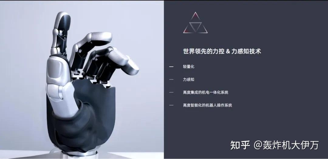腾讯发布机器人灵巧操作研究成果,自研灵巧手与机械臂首次亮相,该产品有哪些亮点? - 知乎