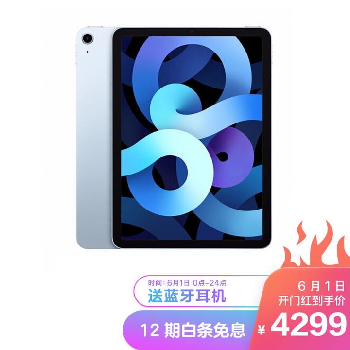 iPad Air 4到底值不值得买？大学生iPad Air 4三个月深度体验评测- 知乎