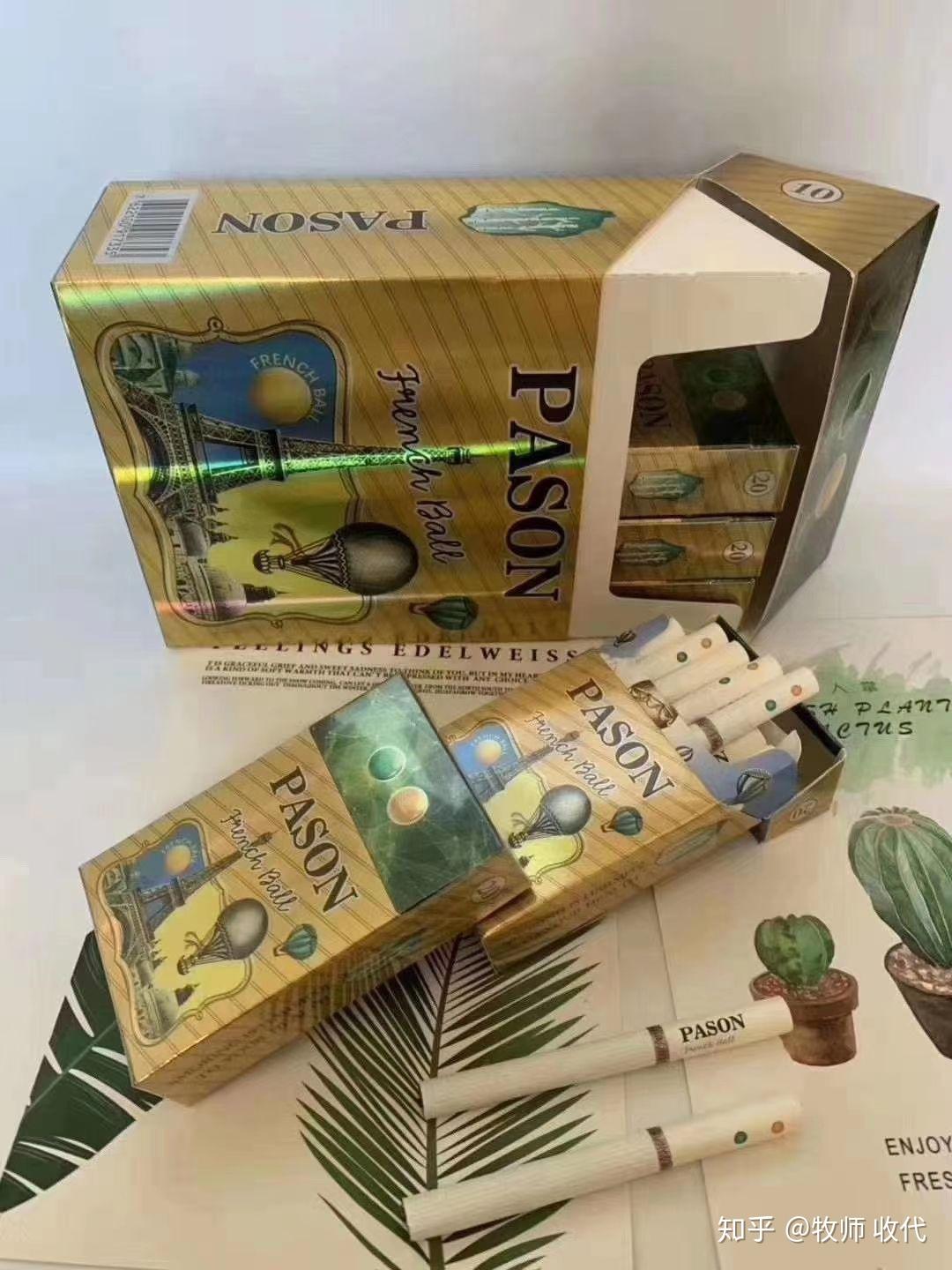 怎么看你的男朋友让你帮他买烟的行为