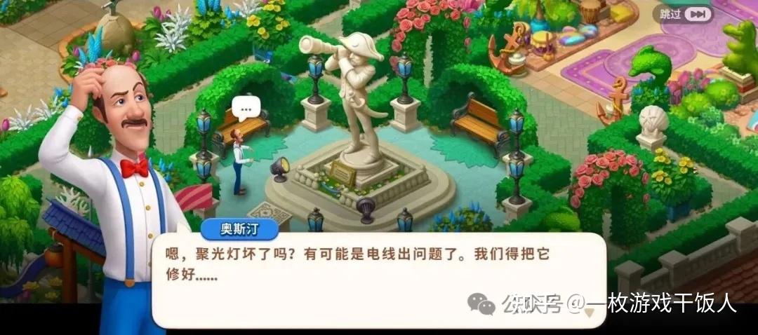 休闲游戏如何通过故事情节来提升游戏体验