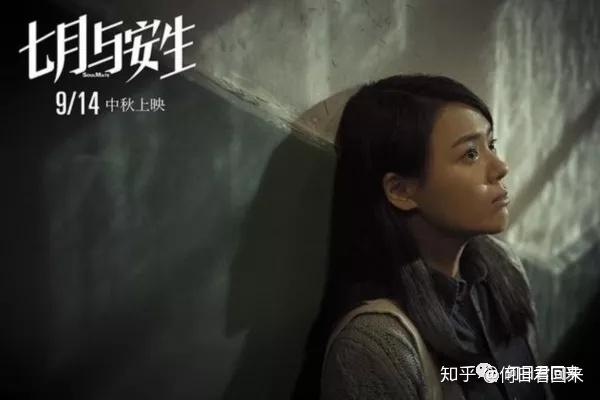 如何看待马思纯出演电影《第一炉香》女主角? - 知乎