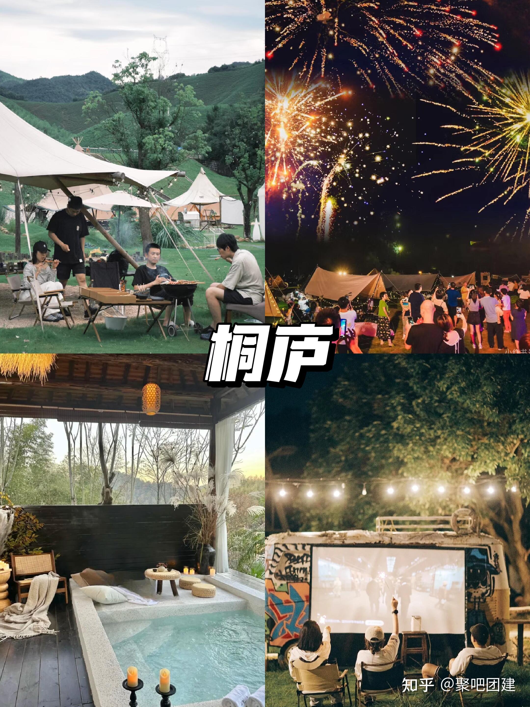 江浙沪周边游攻略‼️人均400+两天一夜好去处 - 知乎