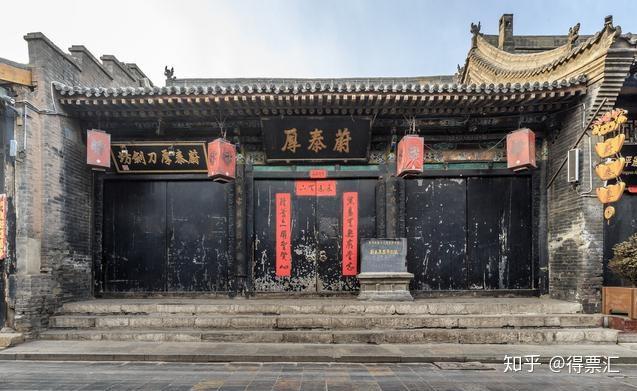 汇通天下的山西票号是如何走向没落的? - 知乎