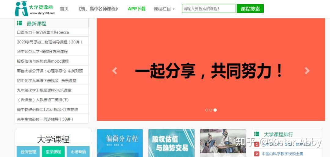【最全汇总】24 个免费下载论文、查找文献的神级网站合集,超实用! 【最全汇总】24 个免费下载论文、查找文献的神级网站合集,超实用!