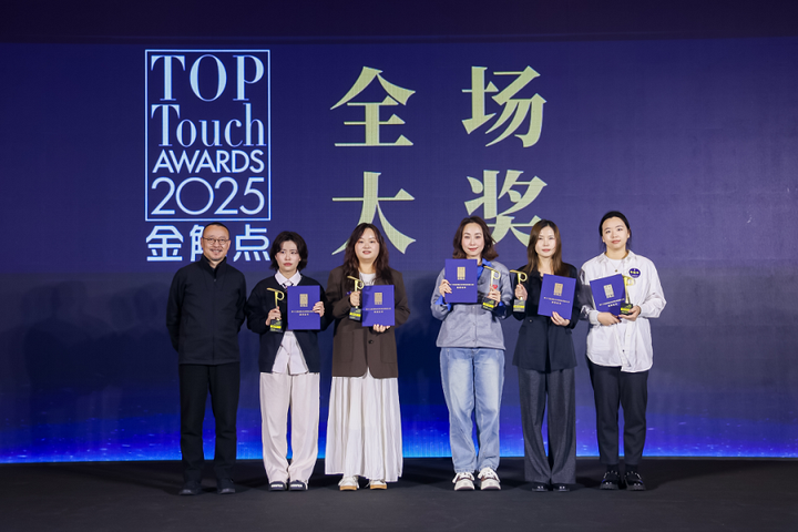 2025金触点大奖获奖名单揭晓 - 知乎