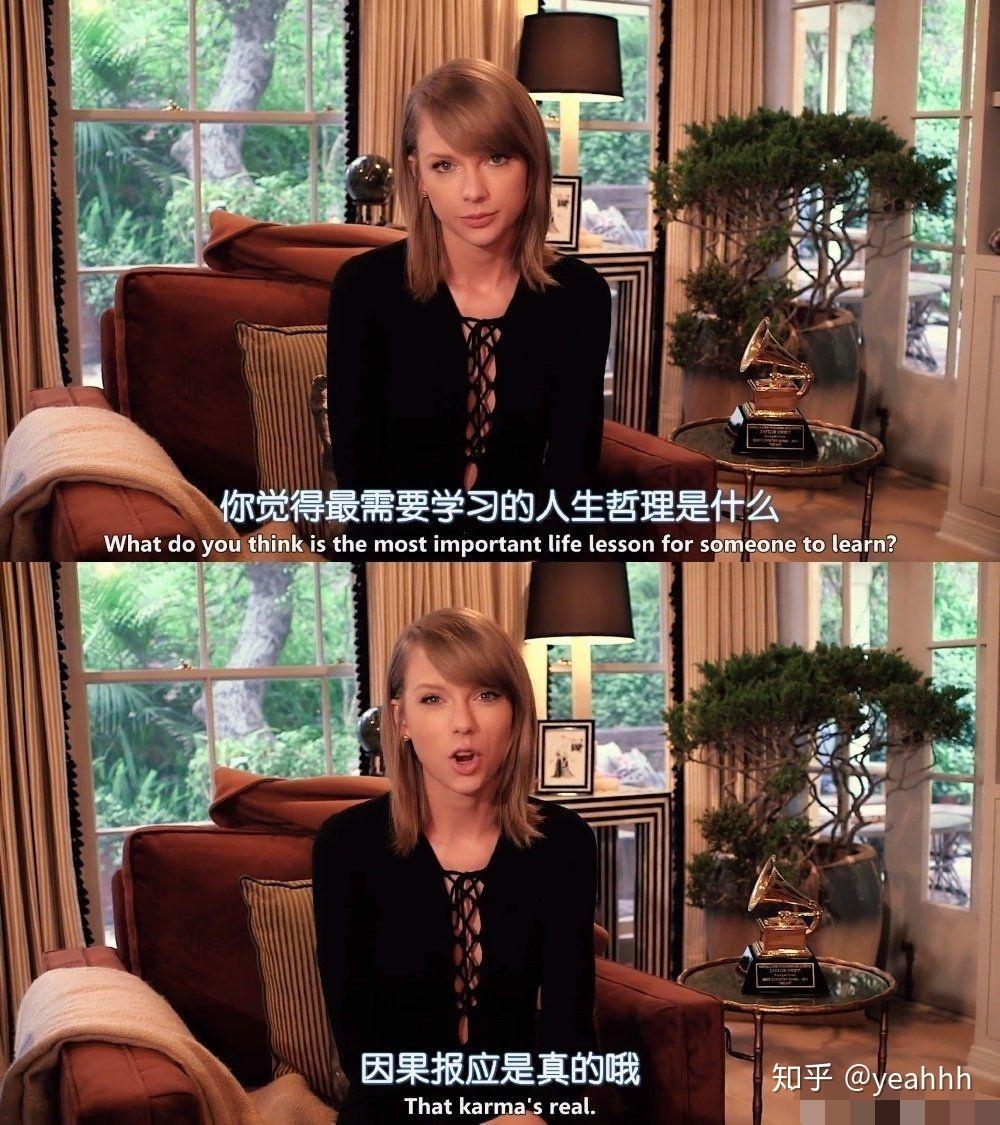 如何看待kanyewest和taylorswift的通话录音曝光