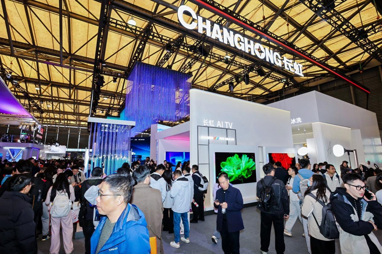 AWE2026:长虹以AI技术底座塑造“更聪明”的全屋家电