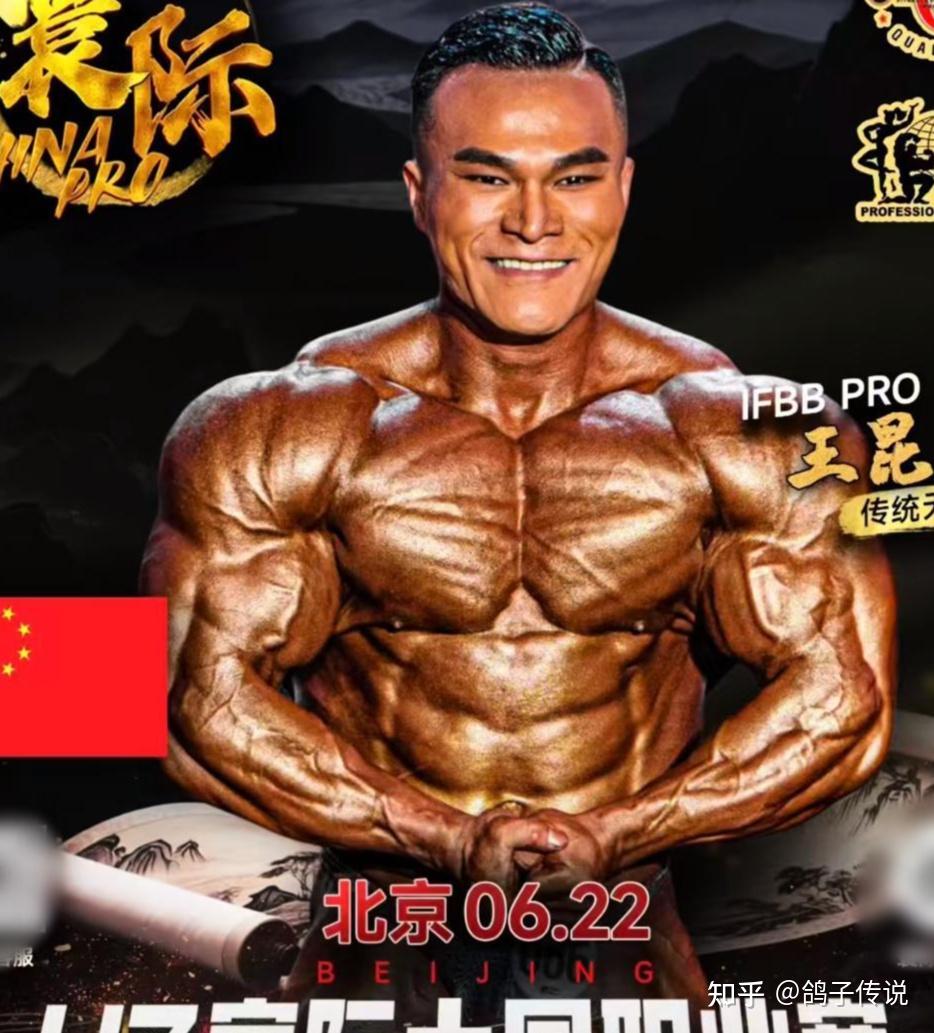 突发!曝30岁健美冠军王昆去世,知情人曝细节,浑身肌肉血管暴起 - 知乎
