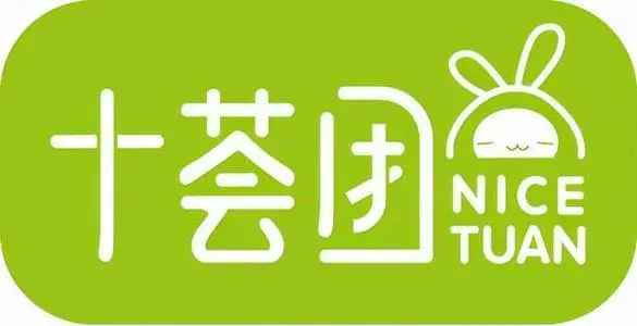 供应商入驻十荟团有什么要求十荟团入驻十荟团怎么入驻这个平台的模式