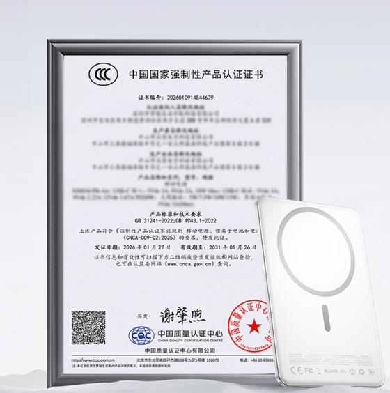 西圣PB-Air充电宝|5000mAh大容量，体验卡片级超薄与航空级安全的完美融合