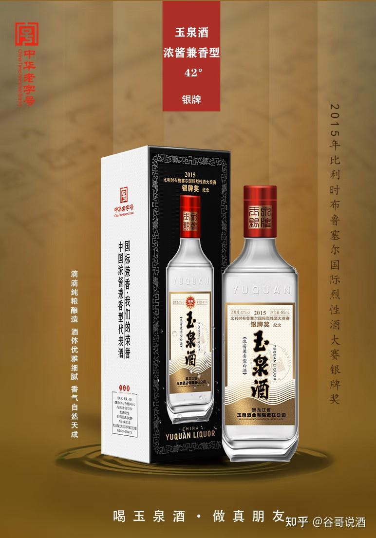 白酒 中国酒 陈酿酒 浓酱香兼香型白酒 贵州习酒习酒陈酿53度500ml 单瓶装酱香型白酒高度【价格图片品牌