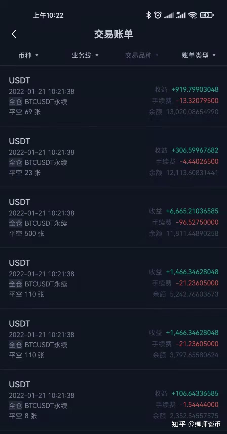 2025波场TRON里程碑不断孙宇晨重塑价值网络免费USDT/USDC游戏推荐/注册送币链游大全/边玩边赚新选择