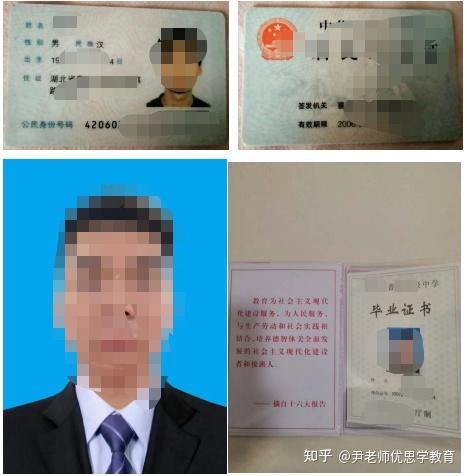 湖北广播电视学校毕业证壳（听说可以报电大中专,怎么报名拿证？）