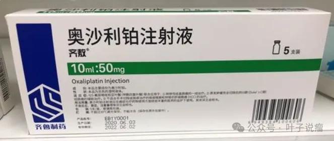 6款铂类化疗药物对比:顺铂,卡铂,环硫铂,奈达铂,奥沙利铂,洛铂
