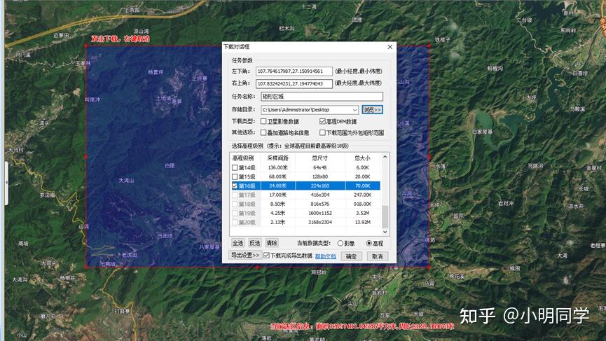 如何利用91卫图和Arcgis生成等高线? - 知乎