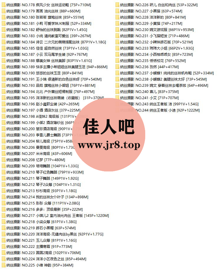 [全网资源汇总]纳丝摄影作品合集[持续更新]-第9张-佳人吧写真资源合集下载