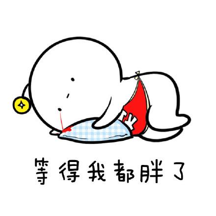 关于等待快递的表情包 适合双11过后等快递的表情图片【金馆长表情包