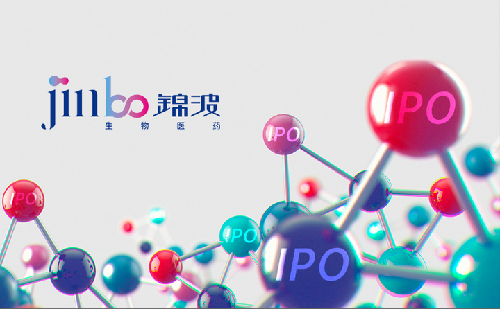 八年二闯ipo锦波生物首发告捷
