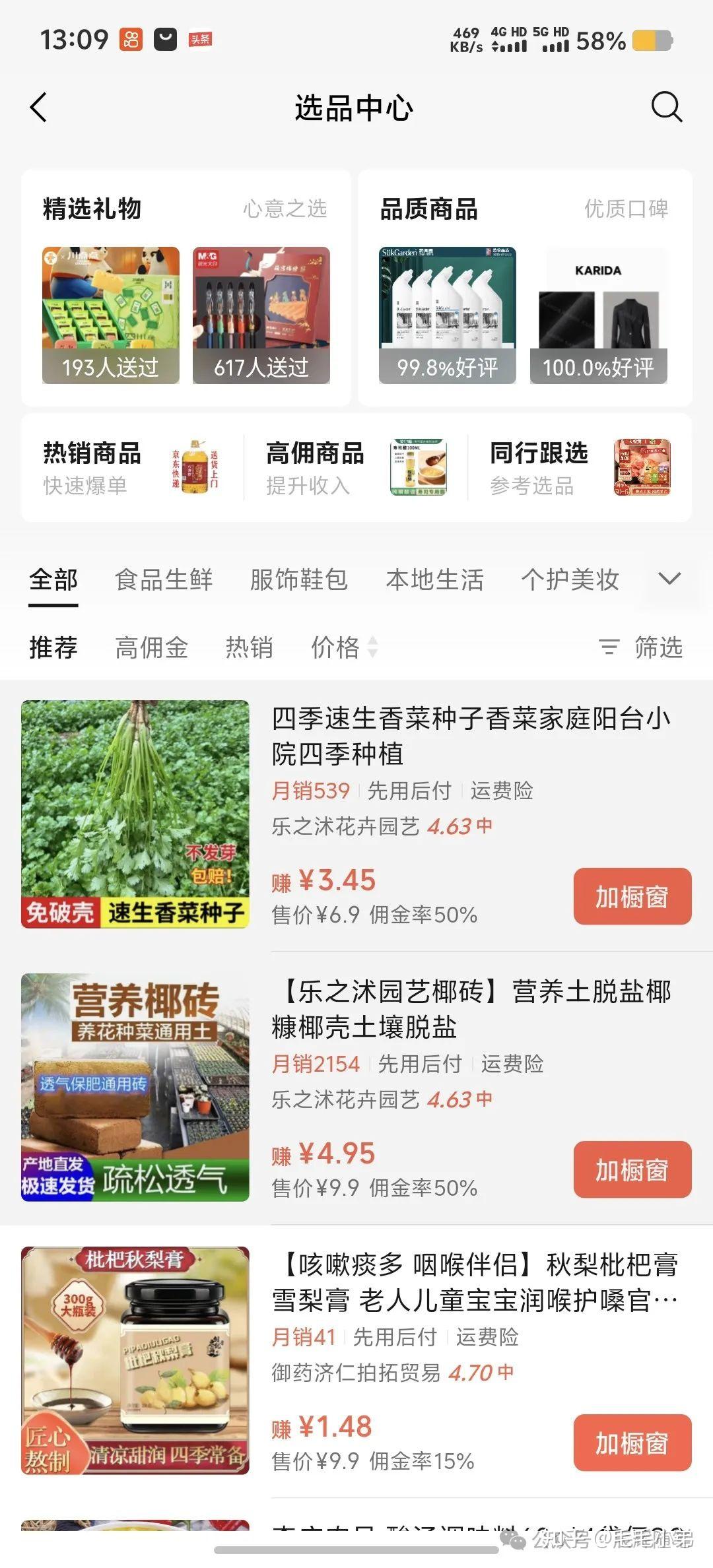 年轻人适合创业什么(年轻人适合创业什么行业)