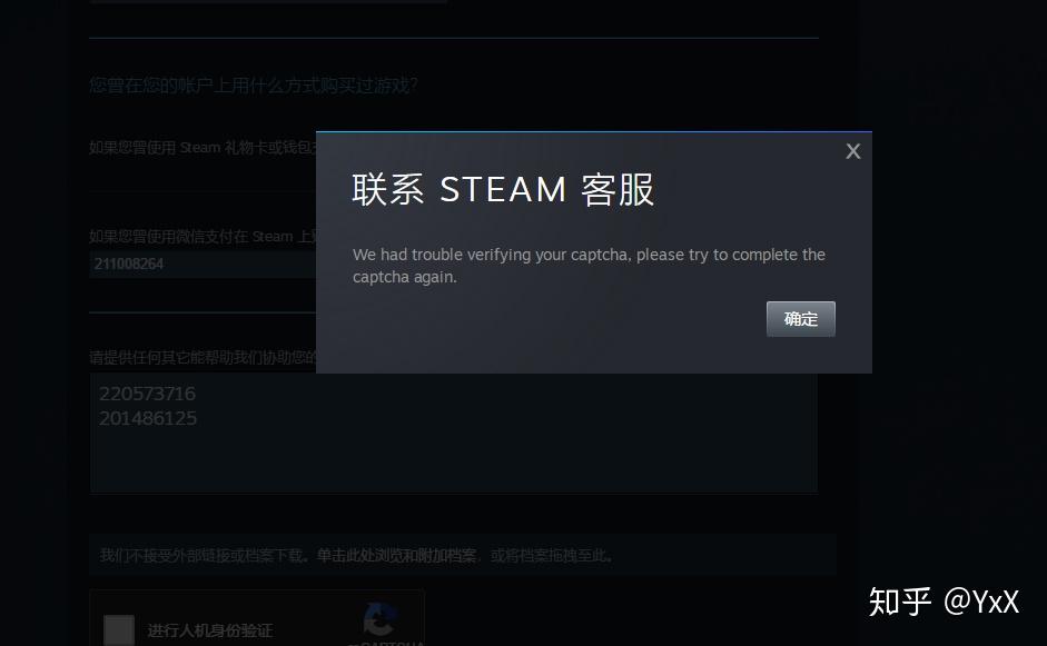 steam发不出短信验证码怎么办的简单介绍 steam发不出短信验证码怎么办的简单介绍