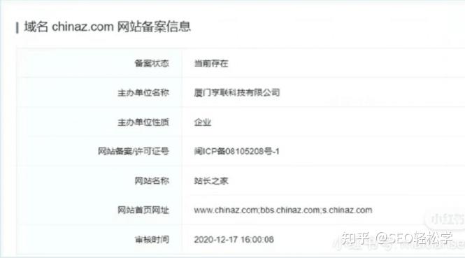 seo查询工具网站=常用的seo查询工具有哪些