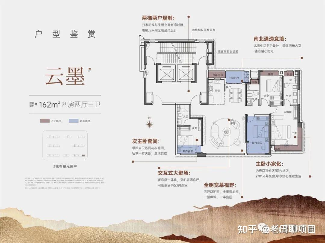 建发缦云详细评测（四）162、190补货加推 - 知乎