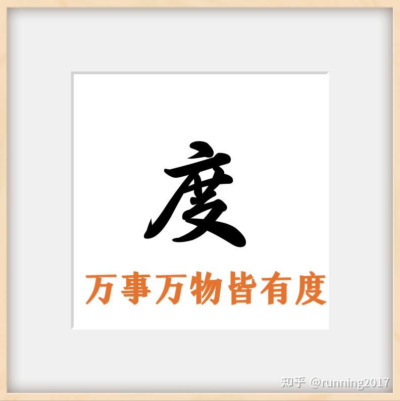 包含超度我的字体的词条