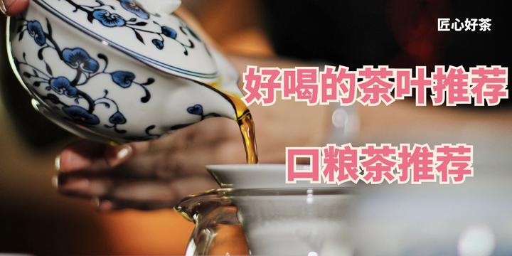 お買い得！】 中国茶 肉挂 金中茶 その他 - www.aleamex.mx