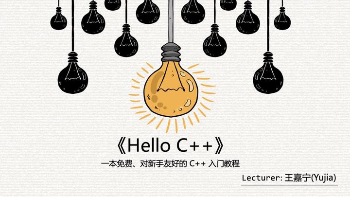 《Hello C++》2.4 操作系统如何运行 - 知乎