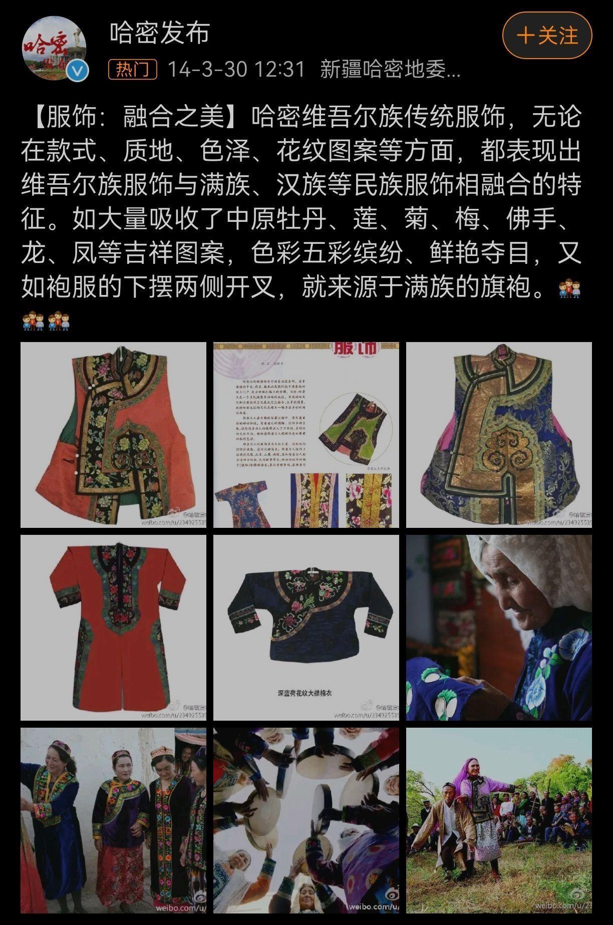 清朝服饰的特点图片