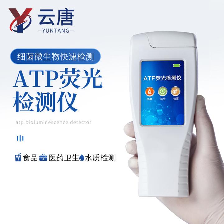 ATP测定仪有哪些主要用途 - 知乎