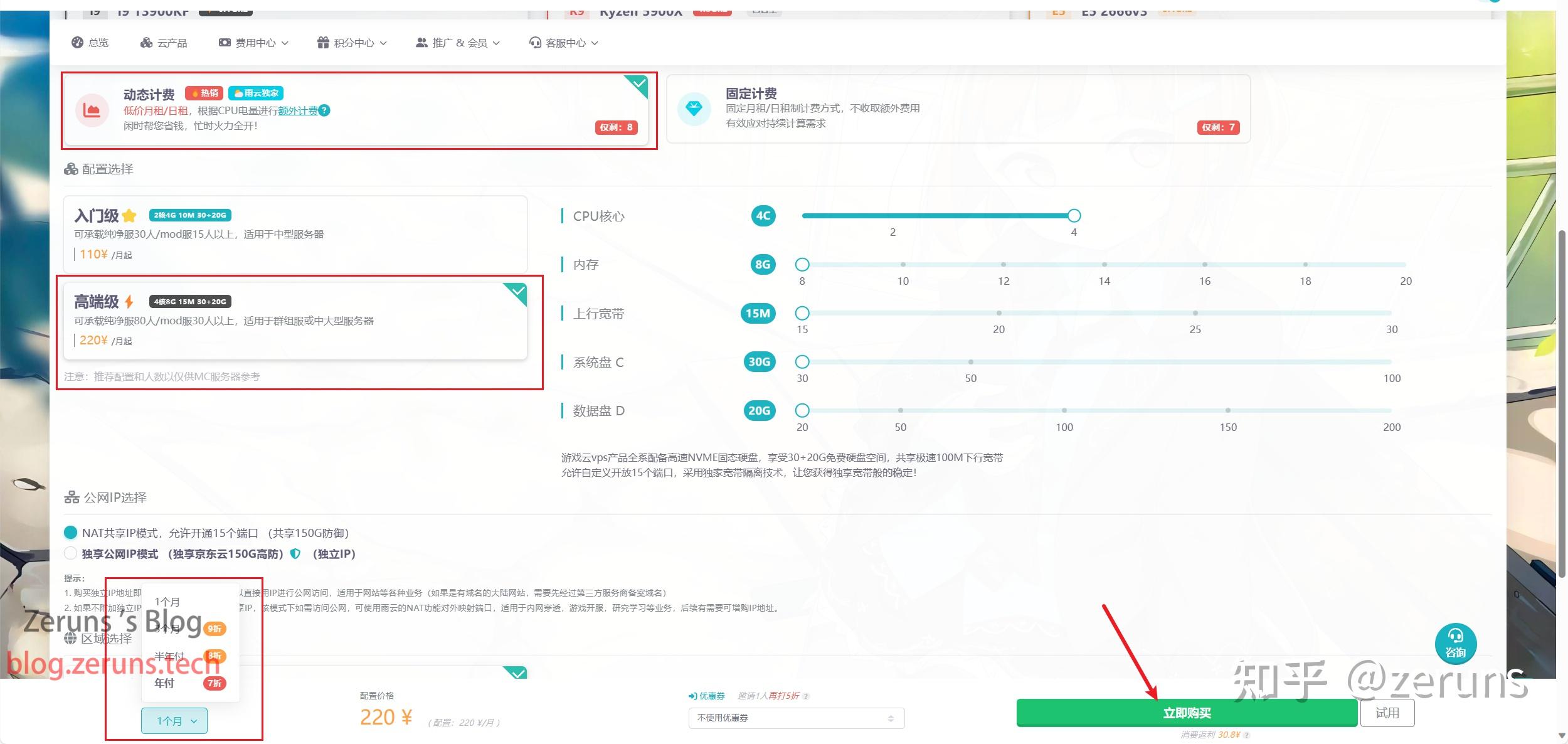 Mcsm Loading Bar 怎样搭建MCSM面板,以及怎样用MCSM面板开一个我的世界服务器? - 知乎