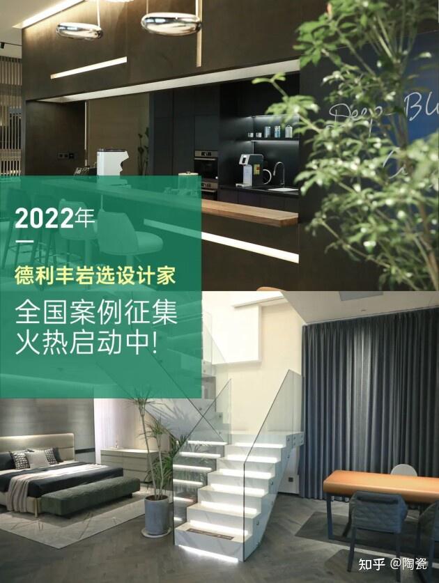 德利丰岩板案例赏析 | 以岩为本,方寸之间造就极致之美 - 知乎