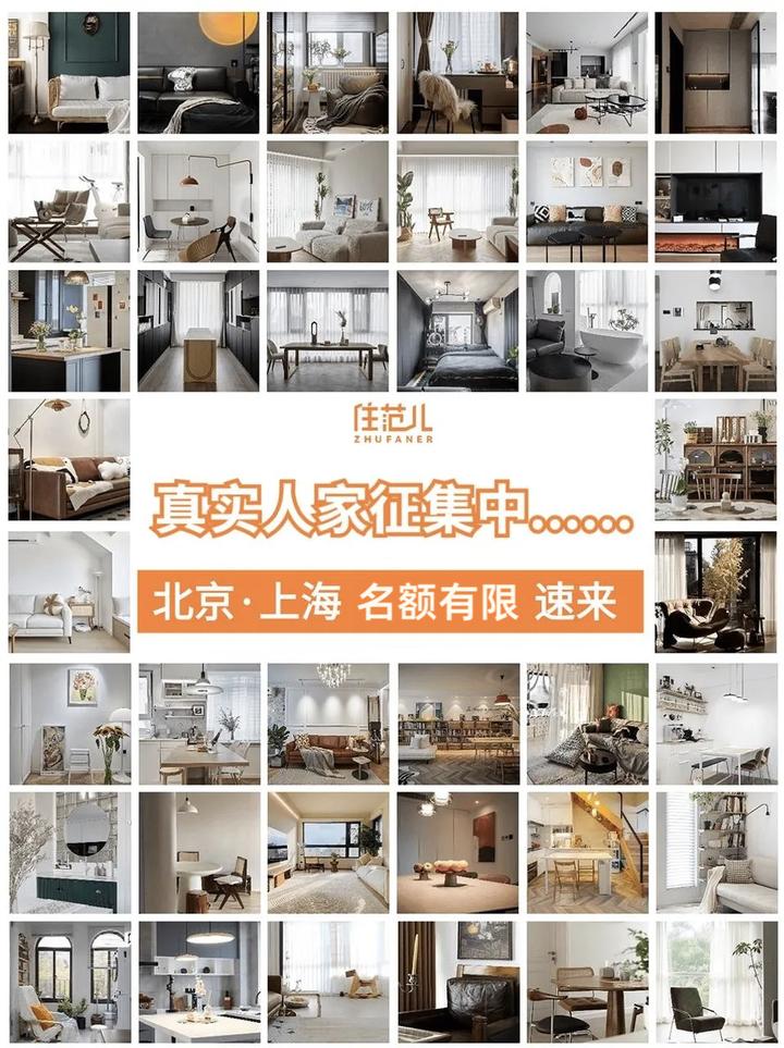 住范儿真实人家|看过100户家庭,论高效收纳,我只服这个63㎡老破小! - 知乎
