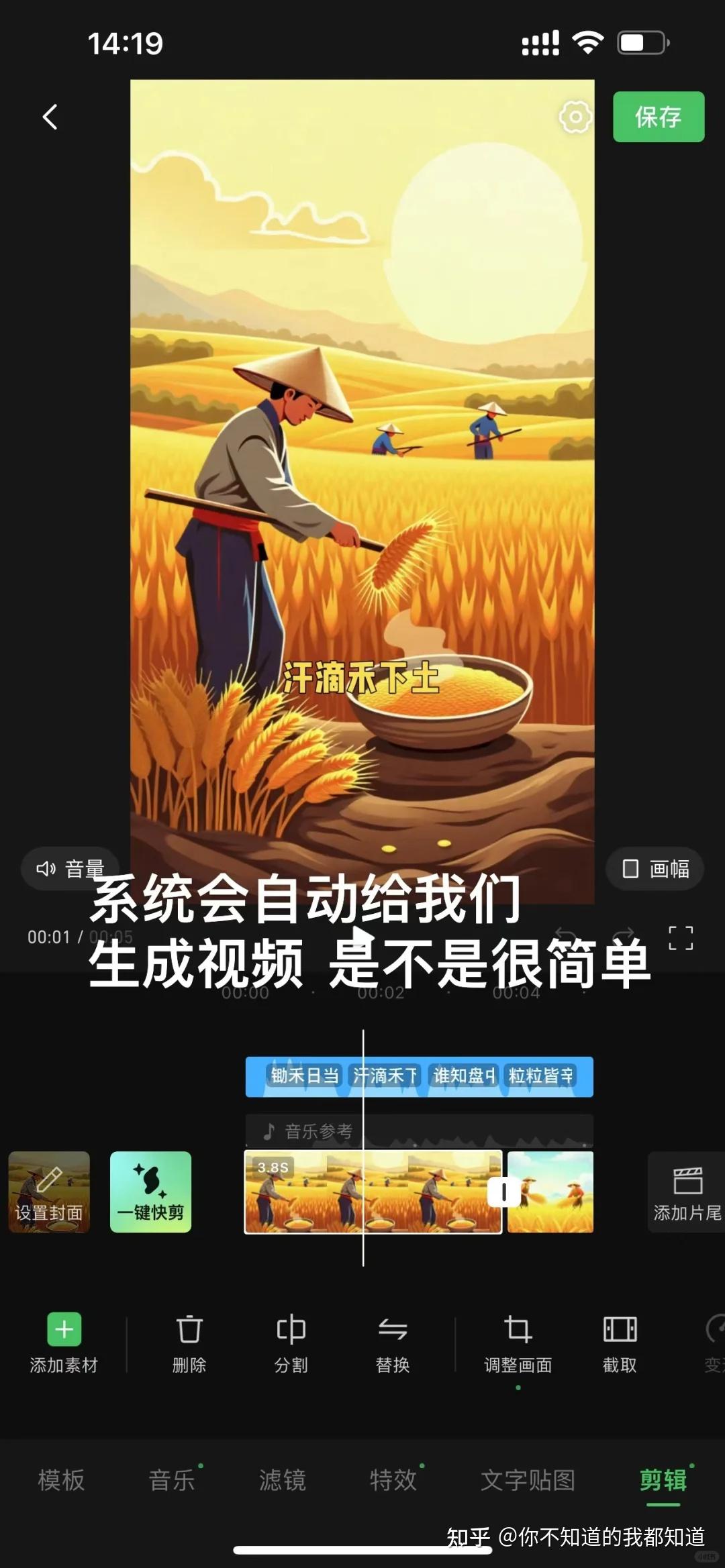 视频号发视频可以赚钱吗知乎(视频号发视频可以赚钱吗知乎文章)
