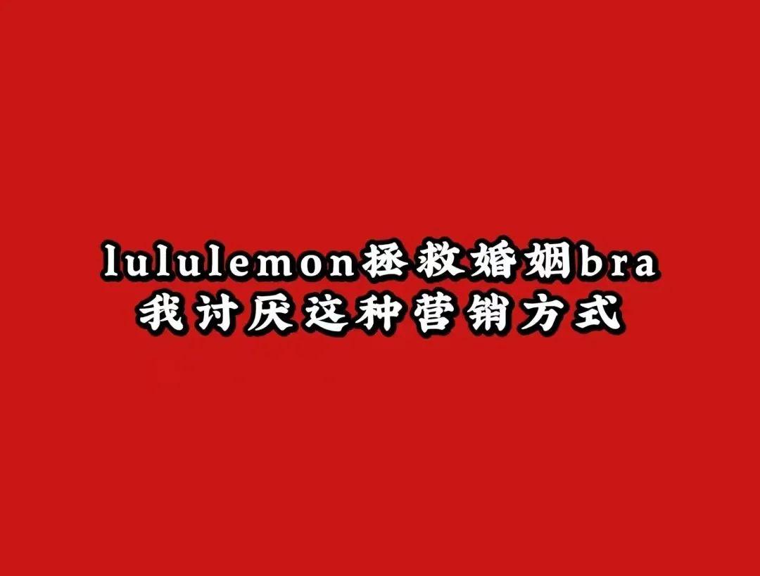 已售出） Casy Bra - 【敲好聊】準新人匿名交流｜結婚吧