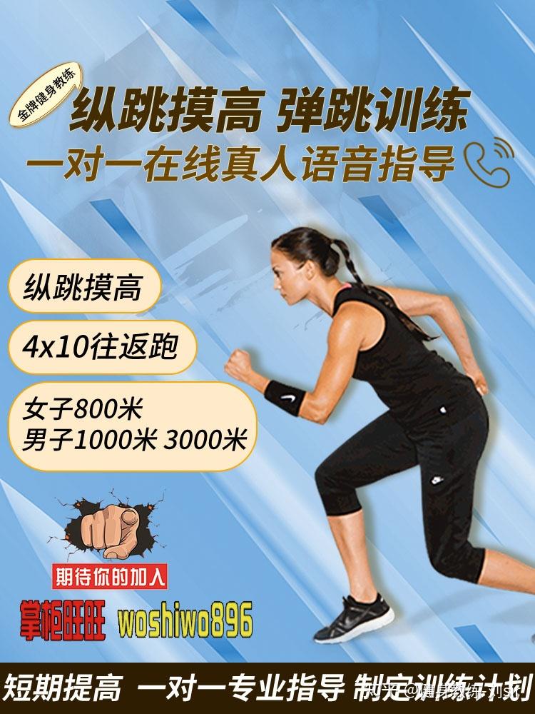 如何在半个月纵跳摸高到265很急谢谢