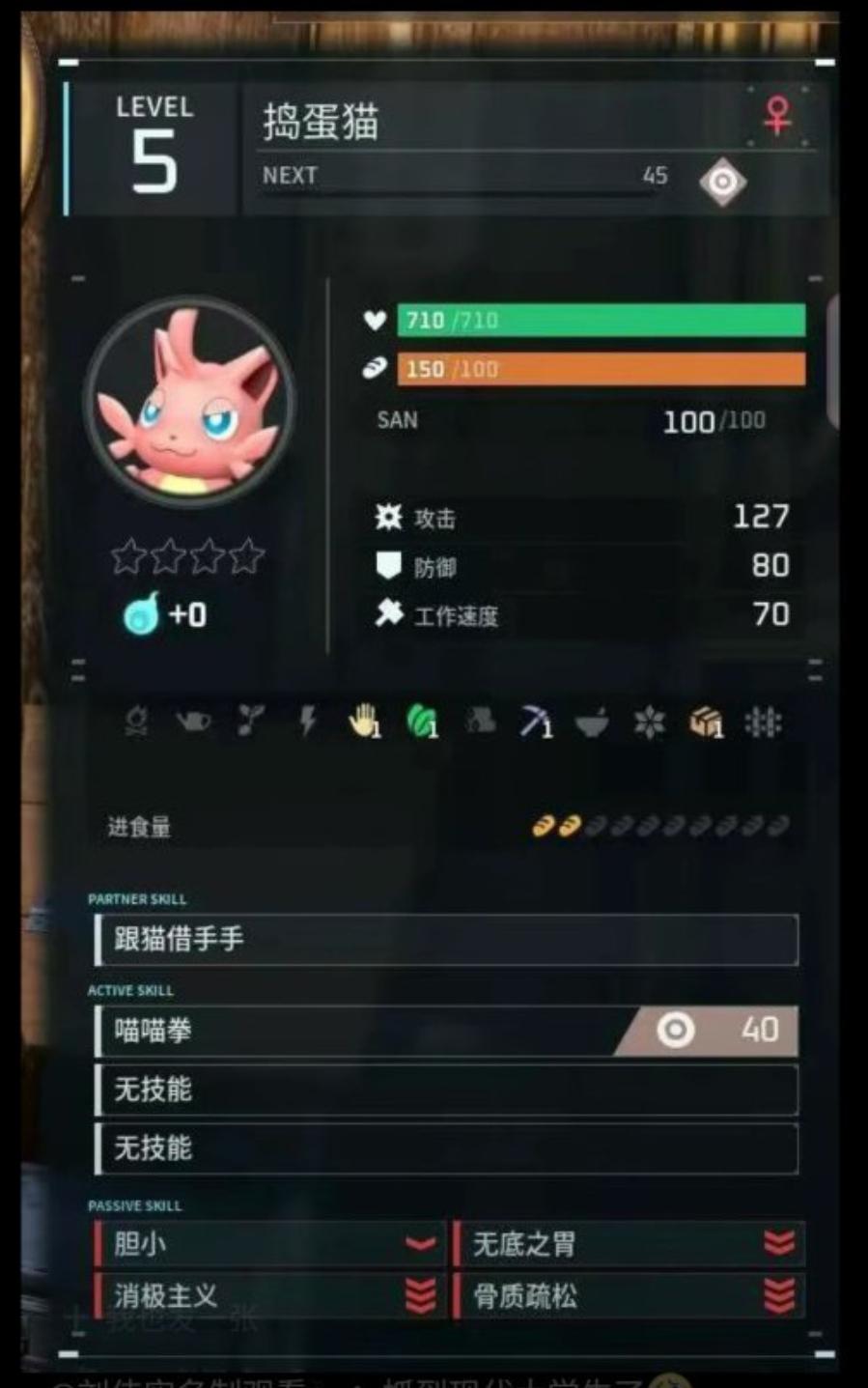 幻兽帕鲁steam多少钱,steam必买10个良心游戏