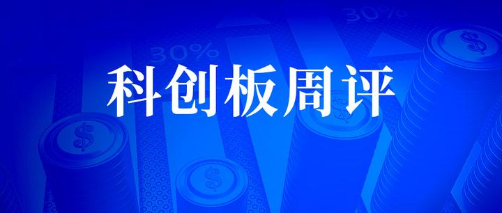 科創板周評珠海冠宇公告已全部無效寧德新能源6項專利12041210