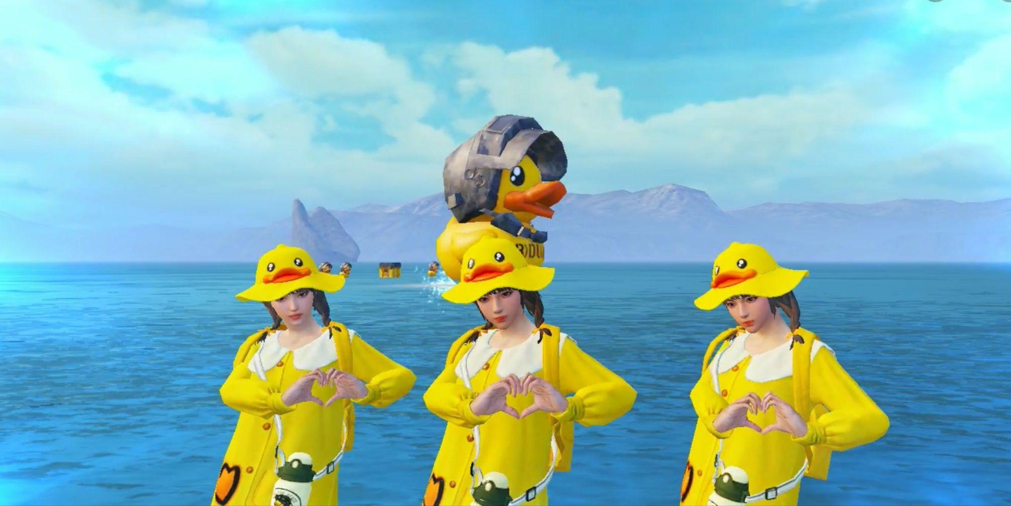 建议充和平精英要出的小黄鸭套装吗?